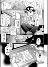 Inter-active試し読み3ページ