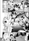 Inter-active試し読み6ページ