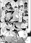 Inter-active試し読み7ページ