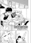 intiative試し読み1ページ