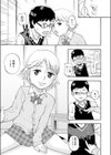 intiative試し読み3ページ