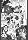 inスル？試し読み10ページ