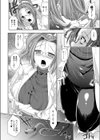 IRON MAIDEN試し読み4ページ