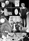 irony試し読み1ページ