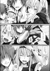 irony試し読み2ページ