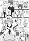 irony試し読み4ページ