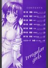 Irregular girls試し読み3ページ