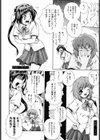 Irregular girls試し読み7ページ