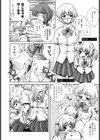 Irregular girls試し読み9ページ