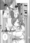 is this love？【単話】試し読み3ページ
