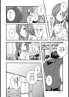 is this love？【単話】試し読み4ページ