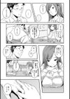 is this love？【単話】試し読み5ページ