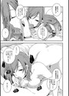 is this love？【単話】試し読み7ページ