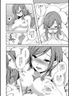 is this love？【単話】試し読み8ページ