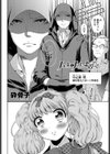 Jack＆Jillによろしく試し読み2ページ