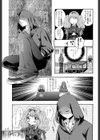 Jack＆Jillによろしく試し読み3ページ