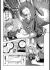 Jack＆Jillによろしく試し読み4ページ