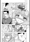 Jack＆Jillによろしく試し読み6ページ