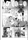 Jack＆Jillによろしく試し読み8ページ