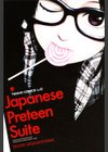 Japanese Preteen Suite試し読み2ページ