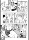 Japanese Preteen Suite試し読み6ページ