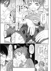 Japanese Preteen Suite試し読み8ページ