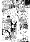 Japanese Preteen Suite試し読み9ページ
