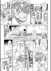 Japanese Preteen Suite試し読み10ページ
