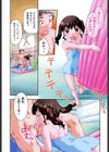 ●●ソープ試し読み1ページ
