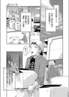 ●●ソープ試し読み6ページ