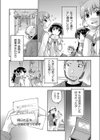 ●●ソープ試し読み7ページ