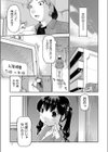 ●●ソープ試し読み8ページ