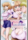JKせいふく感試し読み4ページ