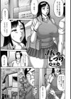 JKのしつけ【単話】試し読み1ページ
