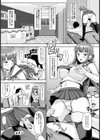 JKリフレは中出し部屋【単話】試し読み2ページ