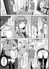 JKリフレは中出し部屋【単話】試し読み3ページ