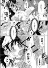 JK産まされレ●プ試し読み3ページ