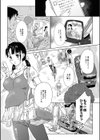 JK産まされレ●プ試し読み5ページ