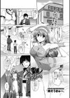 JK束縛レオタード試し読み2ページ