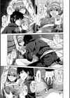 JK束縛レオタード試し読み4ページ