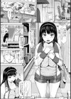 JK店脱ぎおもちゃ狂い【単話】試し読み5ページ