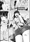 JK店脱ぎおもちゃ狂い【単話】試し読み6ページ