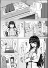 JK店脱ぎおもちゃ狂い【単話】試し読み7ページ