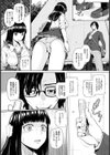 JK無理ハメ性指導【単話】試し読み3ページ