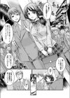 JK姪奴・彩佳-私は叔父の中出し牝奴●-試し読み2ページ