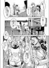 JK姪奴・彩佳-私は叔父の中出し牝奴●-試し読み3ページ