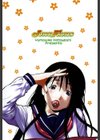 JUICY FRUITS試し読み3ページ