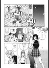 JUICY FRUITS試し読み5ページ