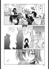 JUICY FRUITS試し読み7ページ