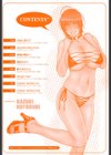JUICY SWEETS試し読み3ページ